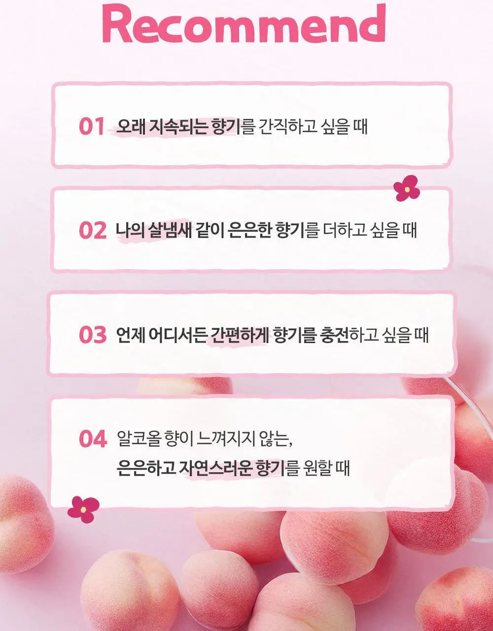 [다이노탱 에디션] 더페이스샵 소울 더 솔리드 시크릿 블라썸 7g (+실리콘 링 내장) 상세페이지 18